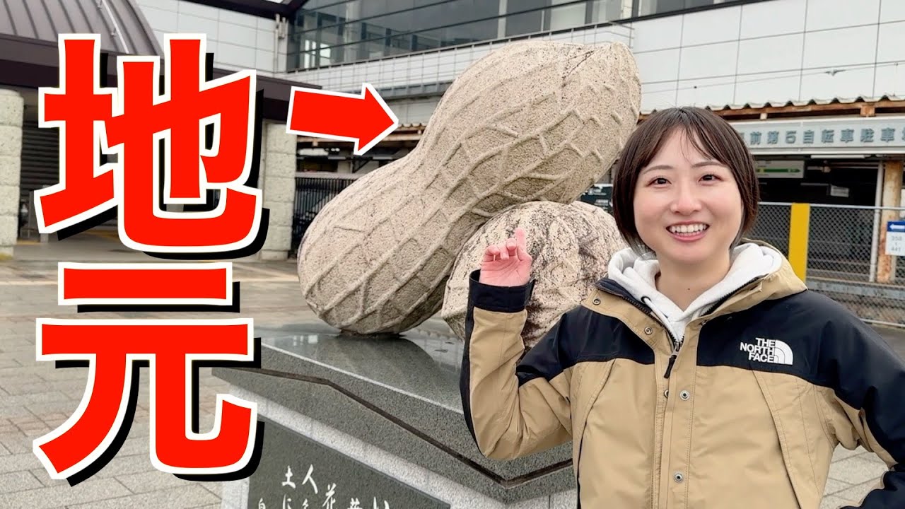 妹と地元で遊んで母と卓球して負けかける我が家の日常を紹介します