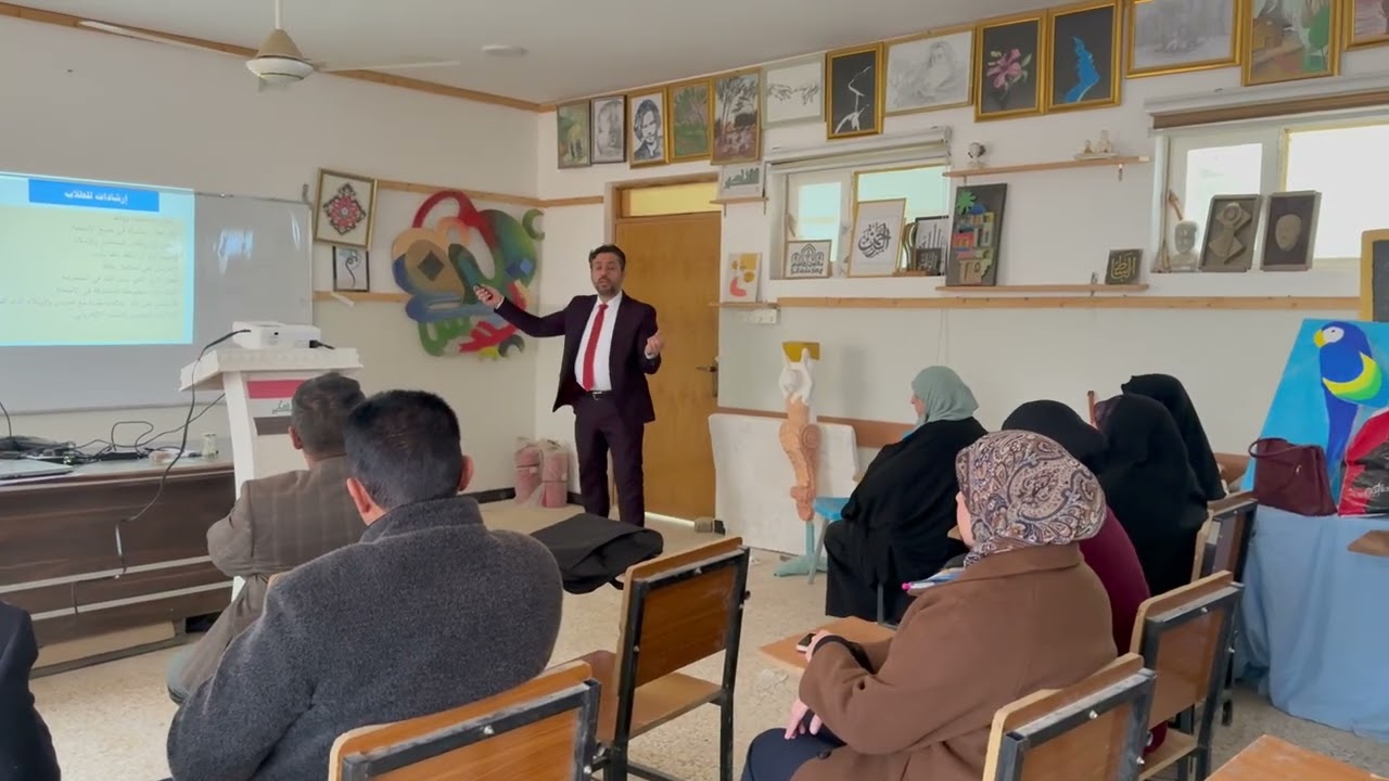 محاضرة حول أخلاقيات المهنة 