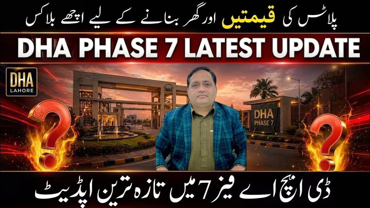 Latest DHA Lahore Phase 7 Current Market Situation &Updates. | All Block Prices Updates |