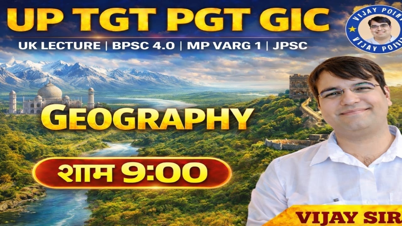 UP TGT PGT GIC UK LECTURER BPSC 4.0 JPSC  Geography by vijay tiwari sir #vijaypoint class 20