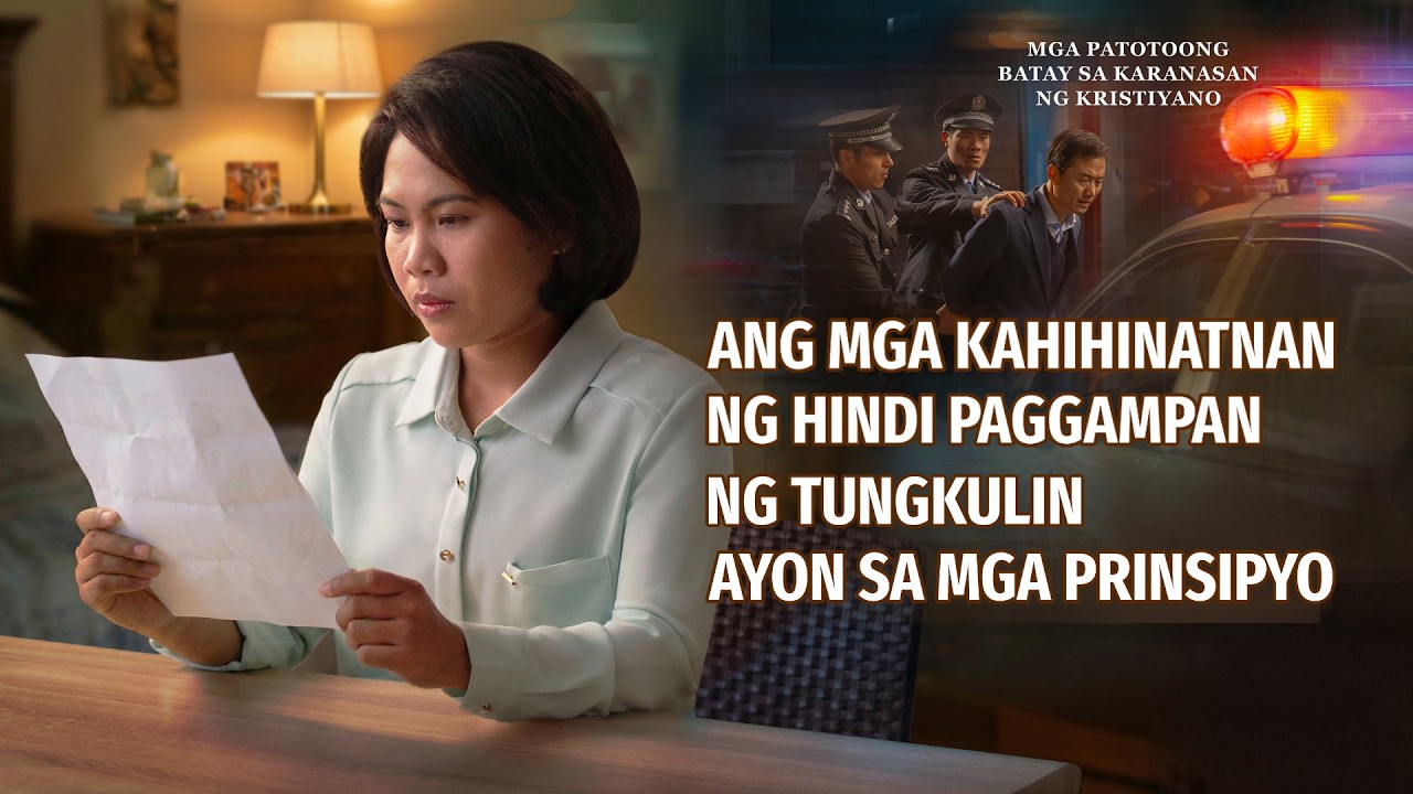 Tagalog Testimony Video | Ang Mga Kahihinatnan ng Hindi Paggampan ng Tungkulin Ayon sa mga Prinsipyo