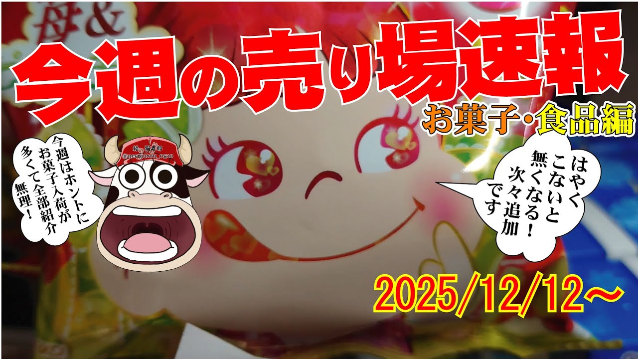 今週は大変だ～!! 商品が多すぎて売場に入りきれない!! 次々と追加しながら今週は開催をいたします!!アップが遅くなって申し訳ござません