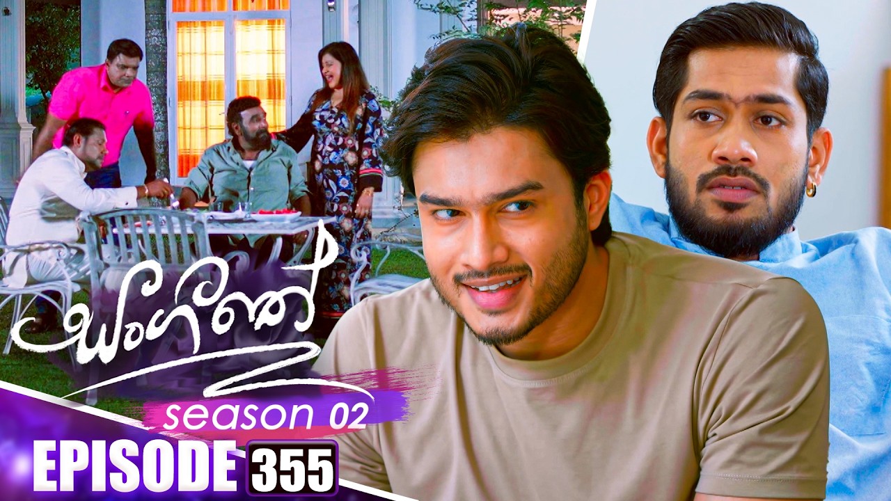 Sangeethe (සංගීතේ) | Season 02 | Episode 355 | 09th February 2026
