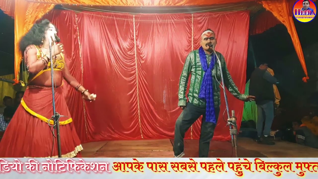 देसी सोहर ,तिलक संगीत नौटंकी,tilak sangeet company, tilak sangeet party, tilak nautanki