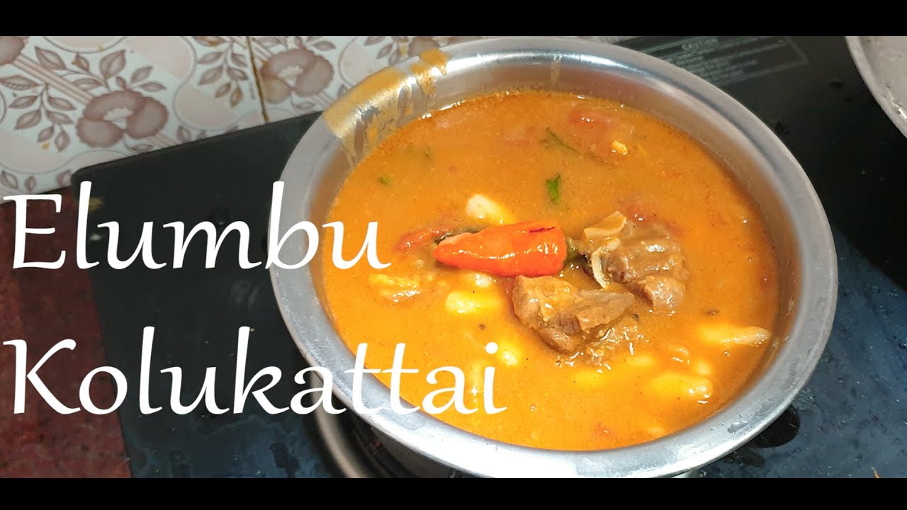 Elumbu Kolukattai - Amma's Special - எலும்பு கொலுக்கட்டை (Mutton curry with rice pudding stew)