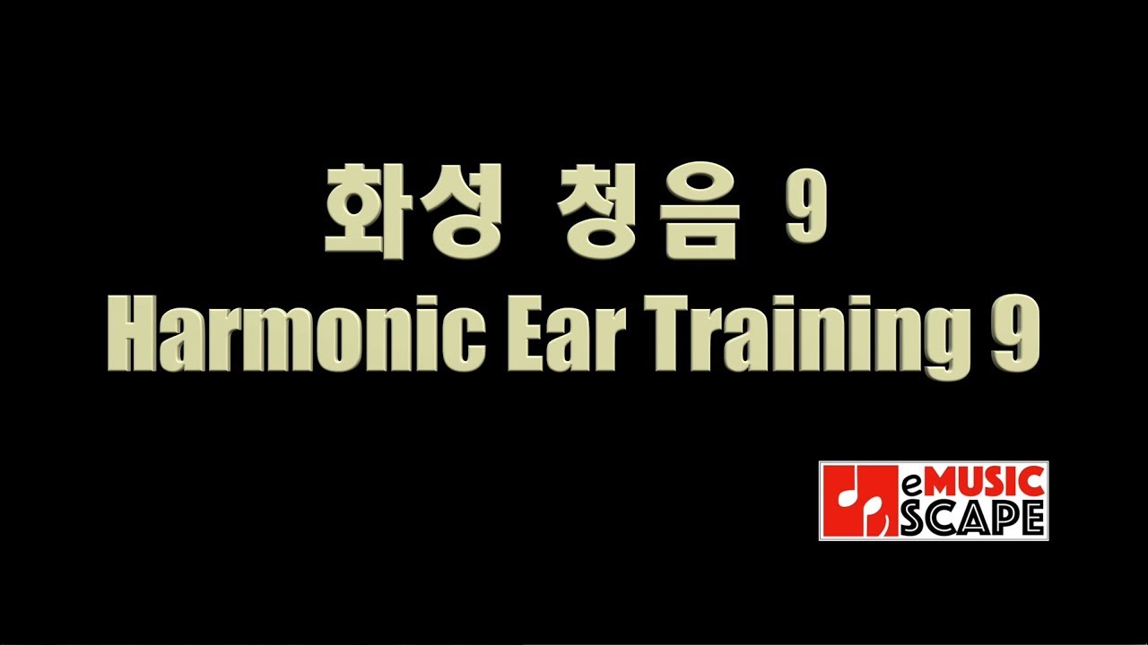 Harmonic Ear Training 9