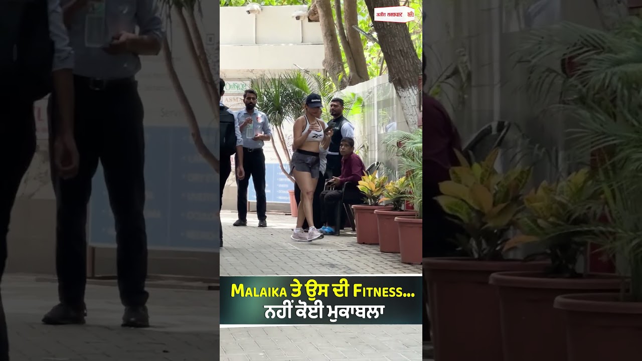 Malaika and her fitness... truly unmatched