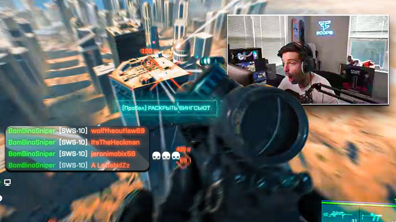 FaZe Scope Reacts to The CRAZIEST Battlefield Sniper..