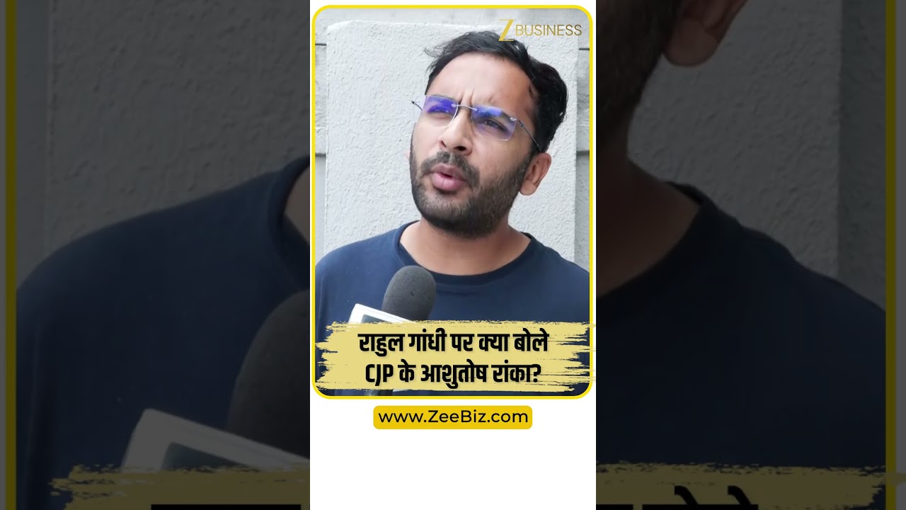CJP Ashutosh Ranka ने Rahul Gandhi के लिए क्या कहा? | Jaipur Rampura Kanwarpura Clash