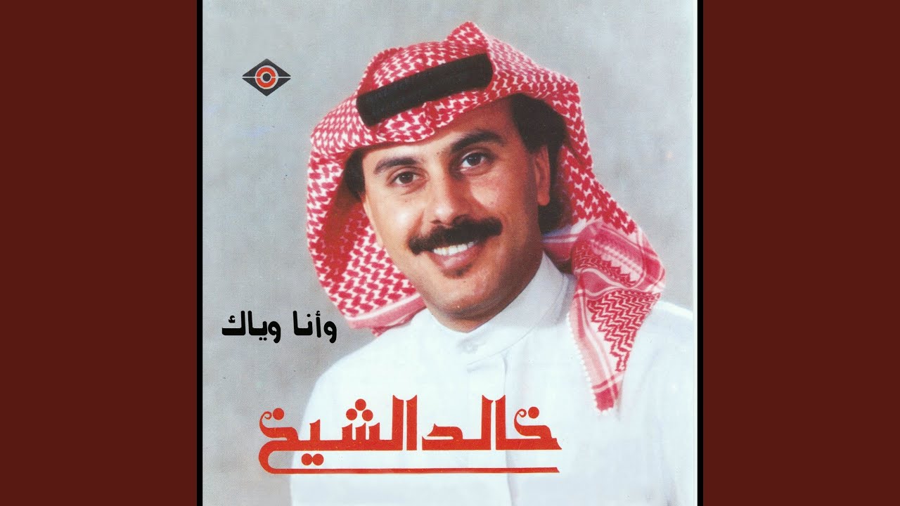 بحر الهوى
