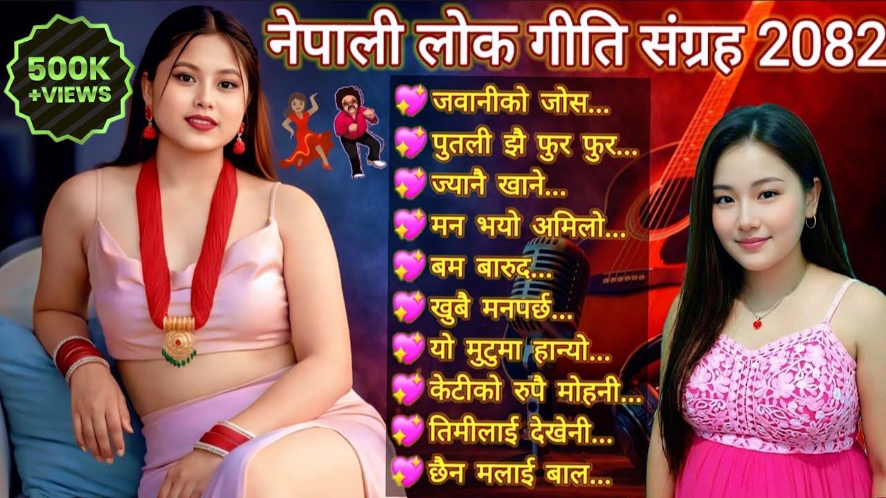 New Nepali Dancing Song Collection 2082 | 🎶 Viral Nepali Folk Songs 💖 Romantic Nepali Dancing Songs