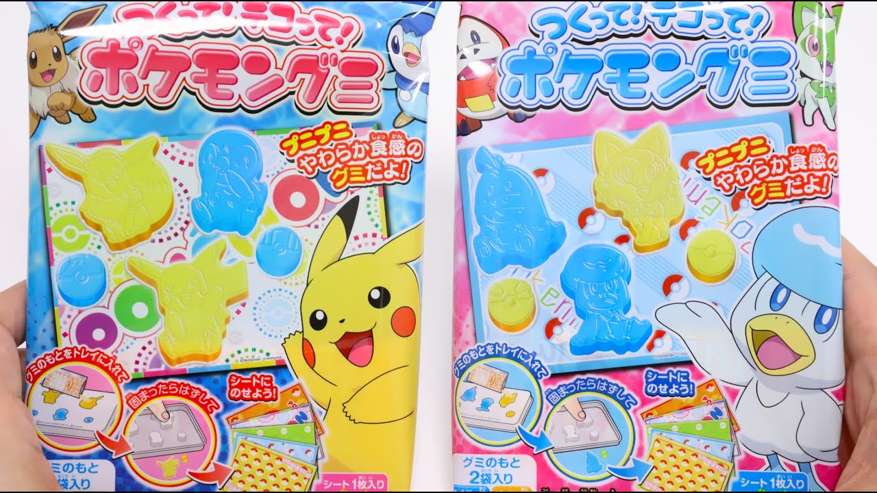 Pokemon Gummy Making Kit DIY Candy