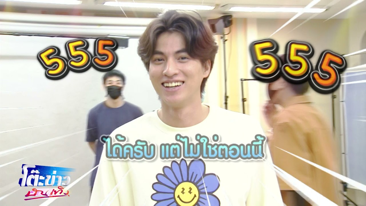 กลัฟ คณาวุฒิ จัดเต็มซ้อมเต้น คอนเสิร์ต  Gulf The Next Stage