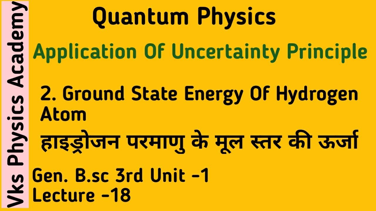 Ground state energy of hydrogen atom/application of uncertainty principle/Gen. b.sc 3rd Unit -1 L-18