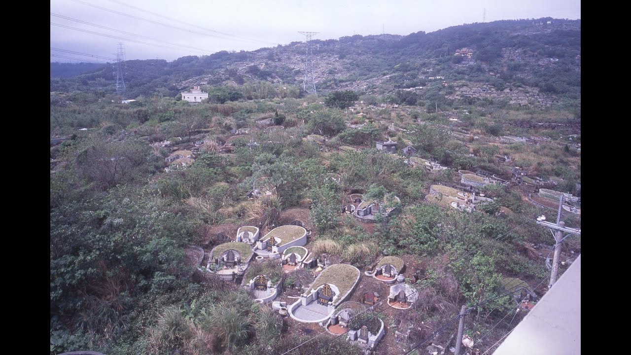 葬在高崗上｜違法濫葬對土地的威脅 (我們的島 第150集 2002-04-01)