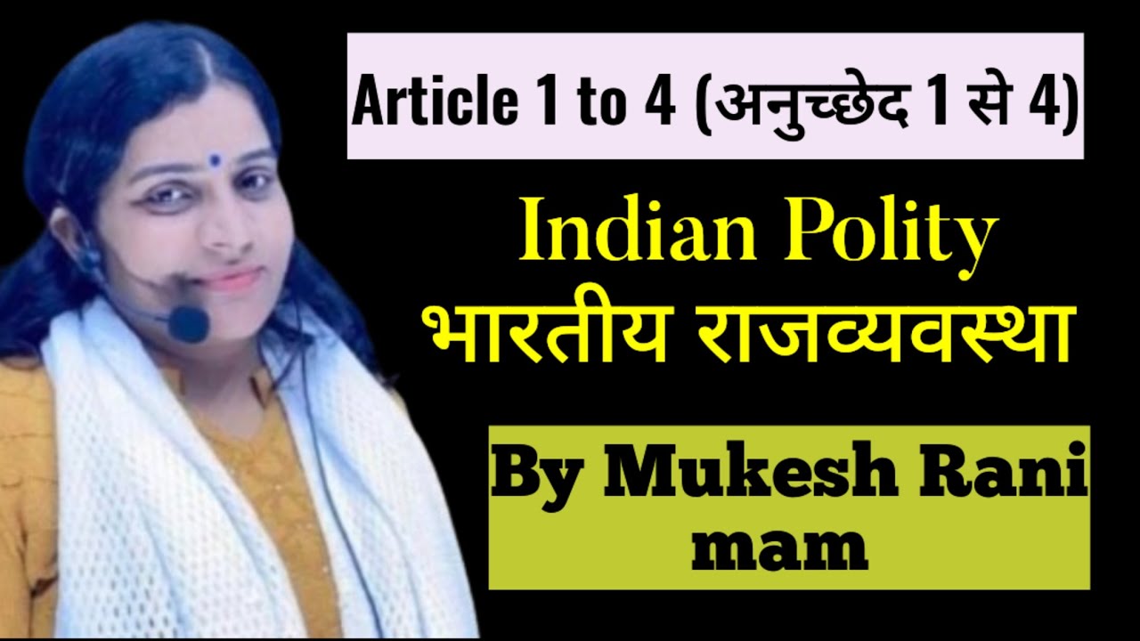 Article 1 to 4 / Lakshmikant/ Indian Polity by Mukesh Rani mam 