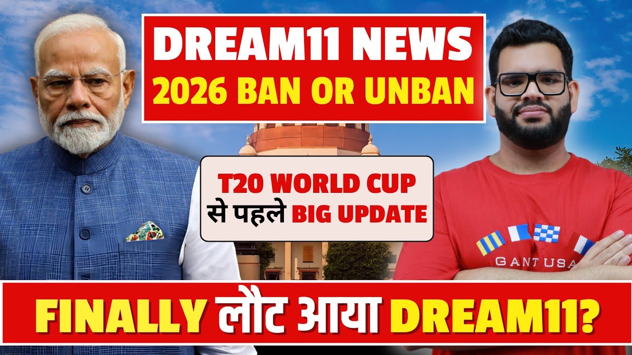 Dream11 Comeback News 2026 😱 | Dream11 Ban or Unban| Dream11 Latest News Update Today|