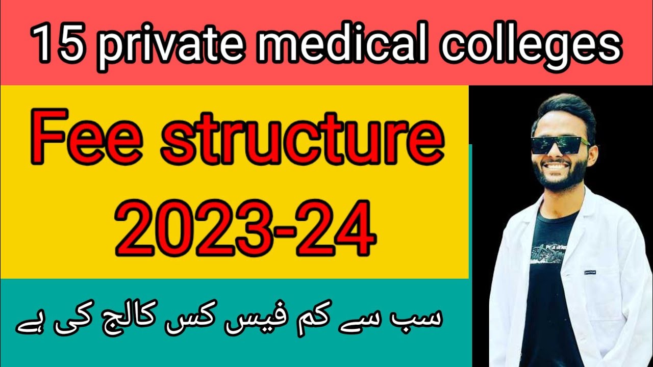 15 private medical colleges fee structure 2024\mbbs and bds fee structure 2024\lowest fee colleges