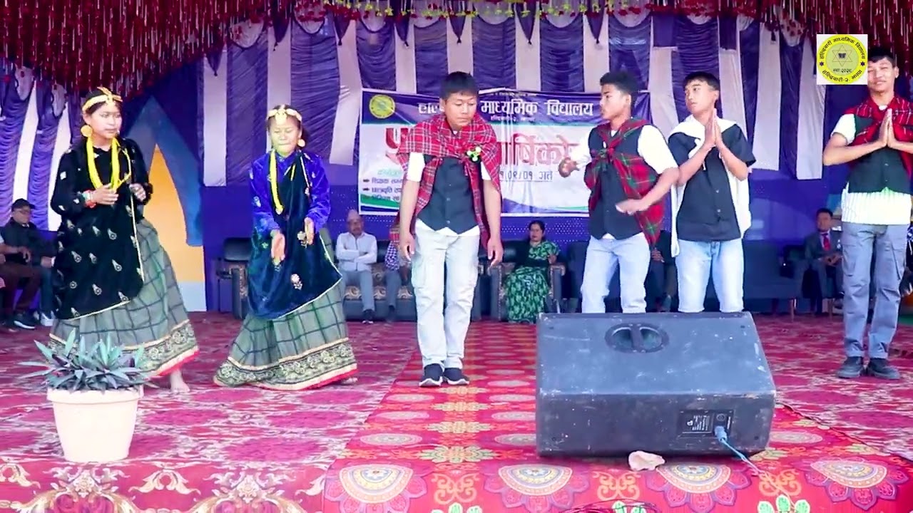 52th Annual Function of Haldibari Secondary School-2081