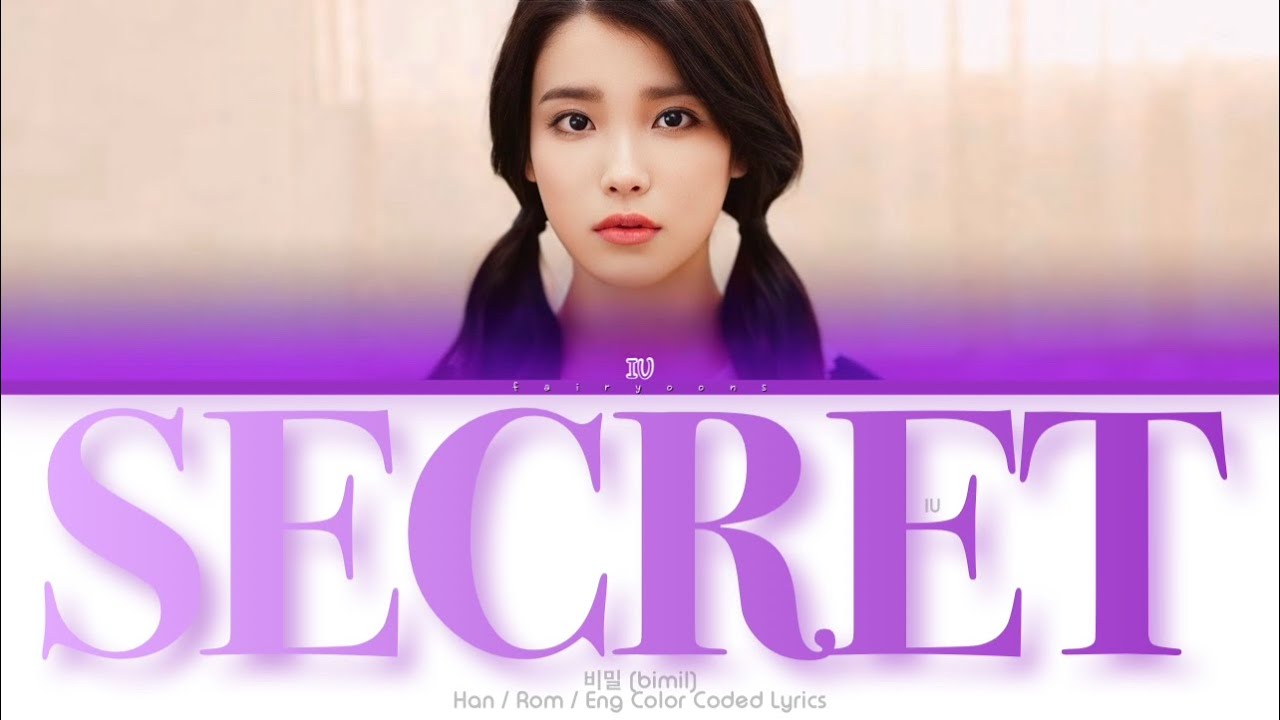 IU (아이유) 비밀 (Secret) Color Coded Lyrics (Han/Rom/Eng)