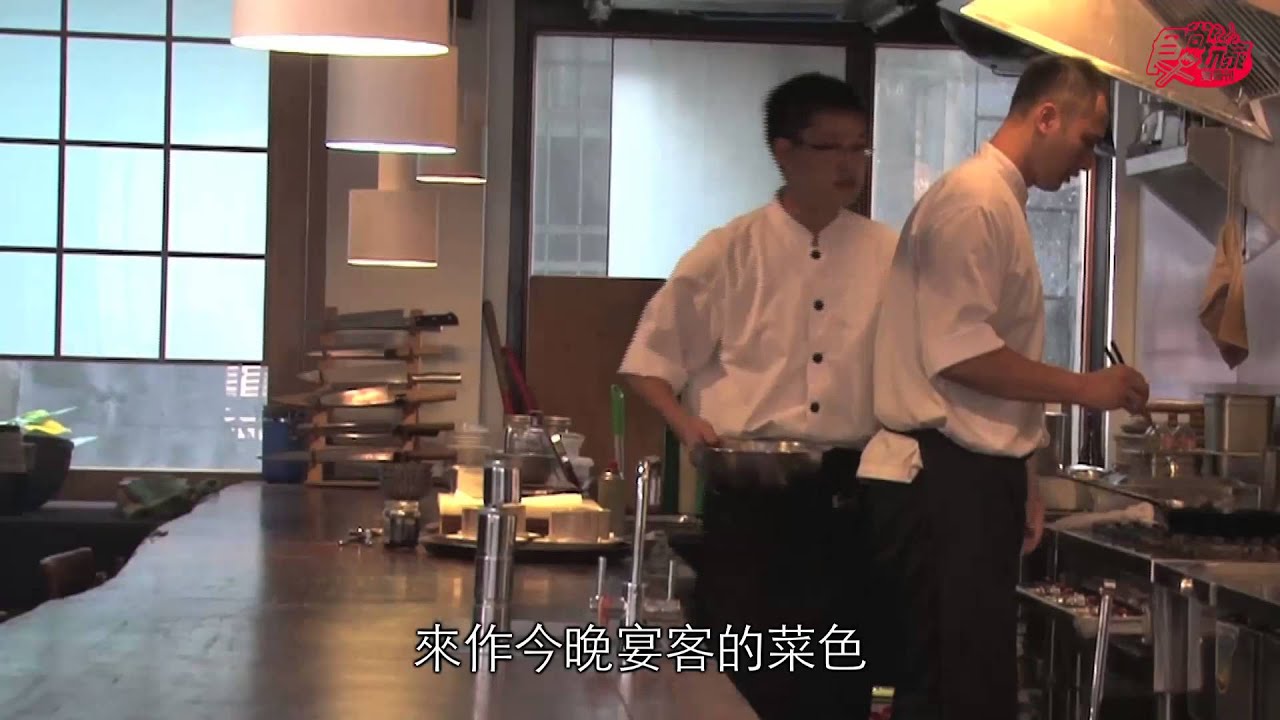 食尚玩家雙周刊 大人也愛的 親子餐廳 21料理所