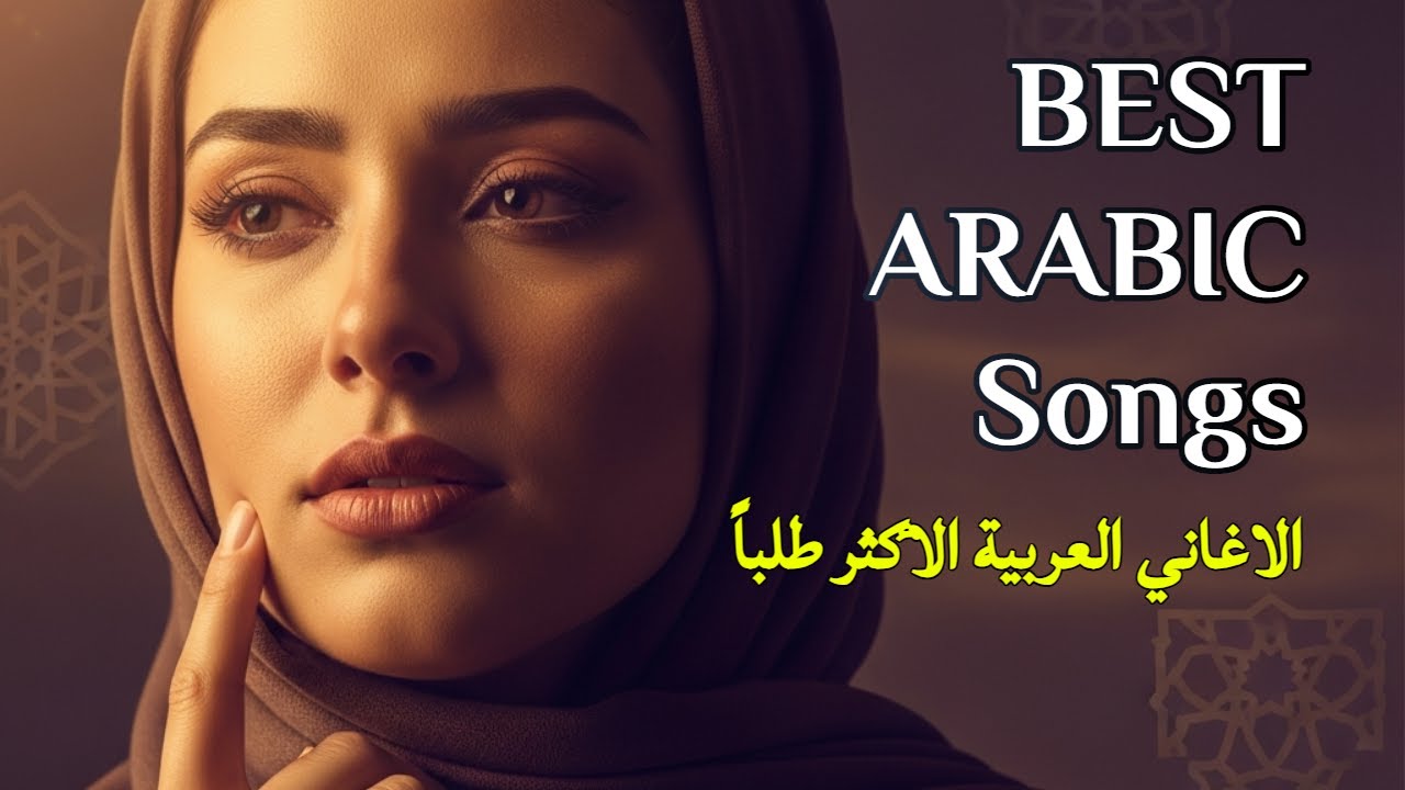 Arabic Songs Sedih Paling Menyentuh Hati 💔 | Musik Arab Melankolis Penuh Emosi & Kedamaian