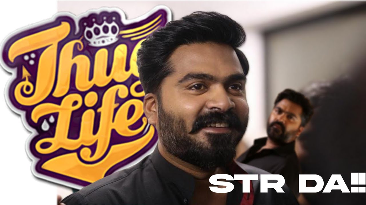 STR DA !! - Thug Life | Simply #CeeRun