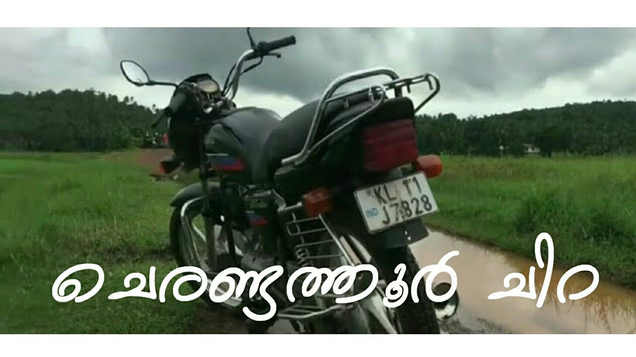 Cherandathoor chira kozhikode @ vatakara....filled with rainy water...