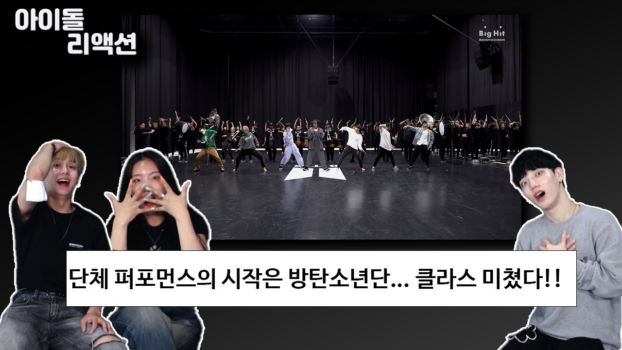 (ENG) 모두가 인정할걸? BTS 안무 역대 난이도 랭킹 TOP3