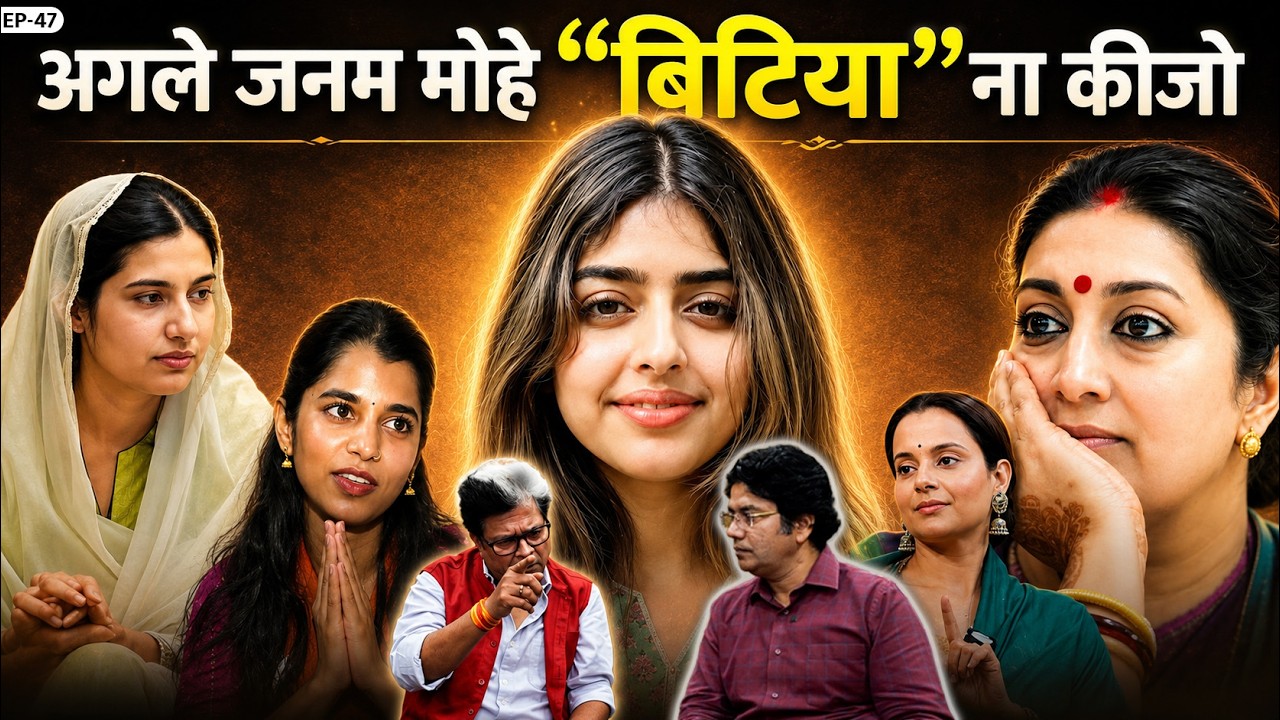 Aditi Yadav Controversy: आखिर क्या है पूरा मामला? | Akhilesh Yadav Daughter News #samajwadiparty