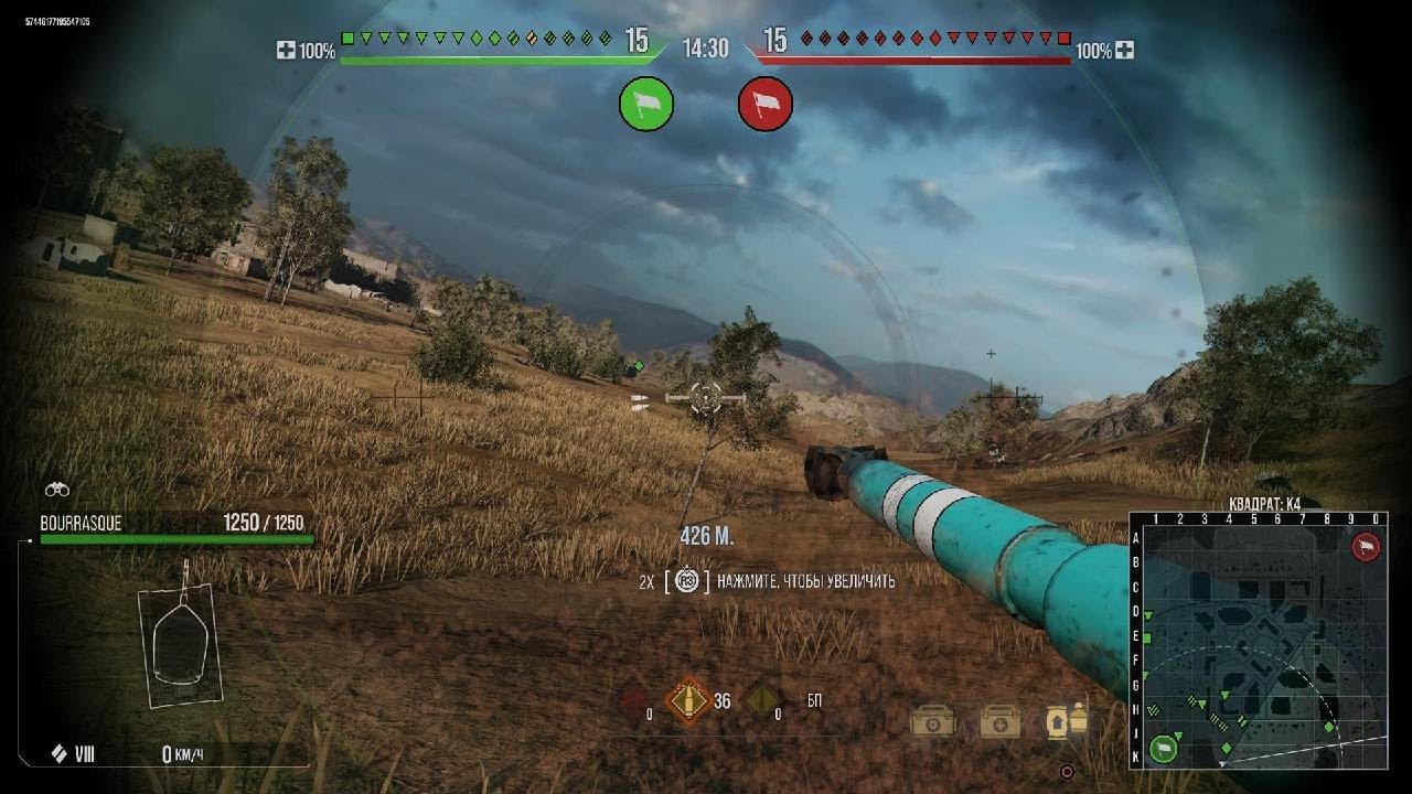 World of Tanks_20260123112254