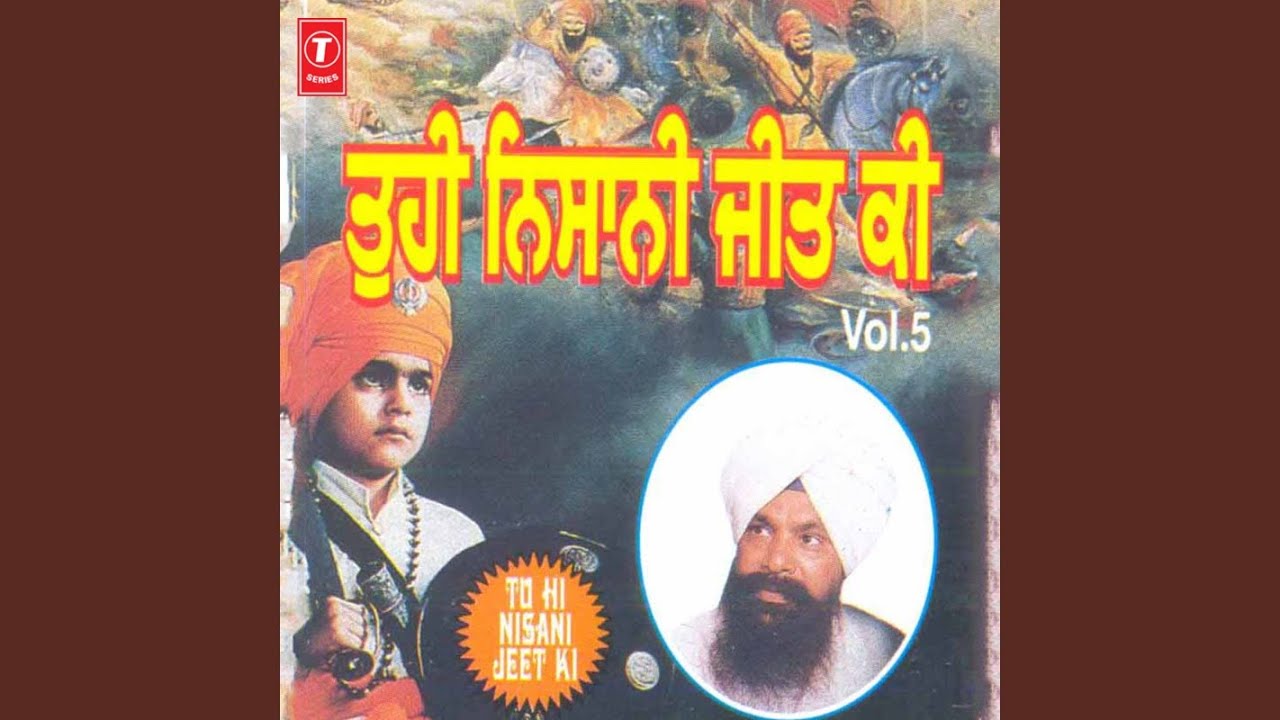 Gursikh Rahit Sunhu He Meet