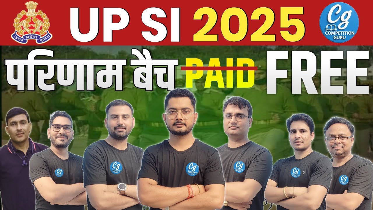 UPSI New Vacancy 2025 | UPSI New Batch Free | Reasoning + Maths + GS | Competition Guru