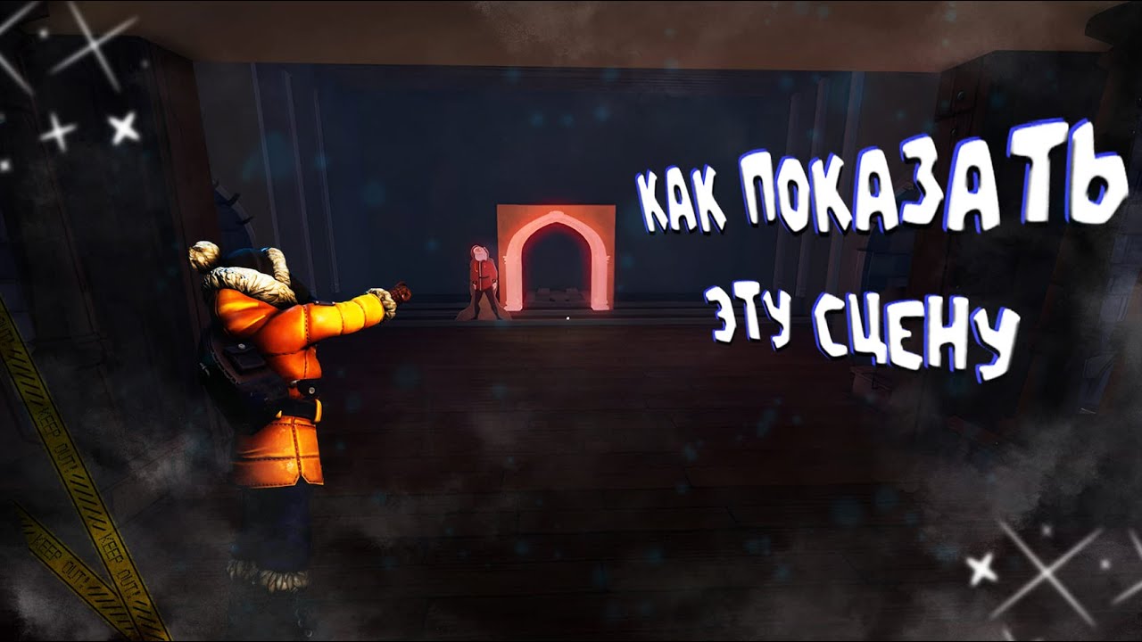 ПОРУГАЛСЯ С ДРУГОМ ИЗ-ЗА СПЕКТАКЛЯ В ИГРЕ WE WERE HERE??? #wewerehere
