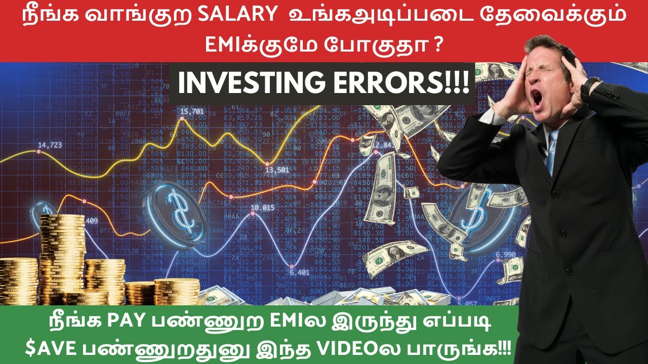 Debt management | create surplus from EMI | Savings through EMI