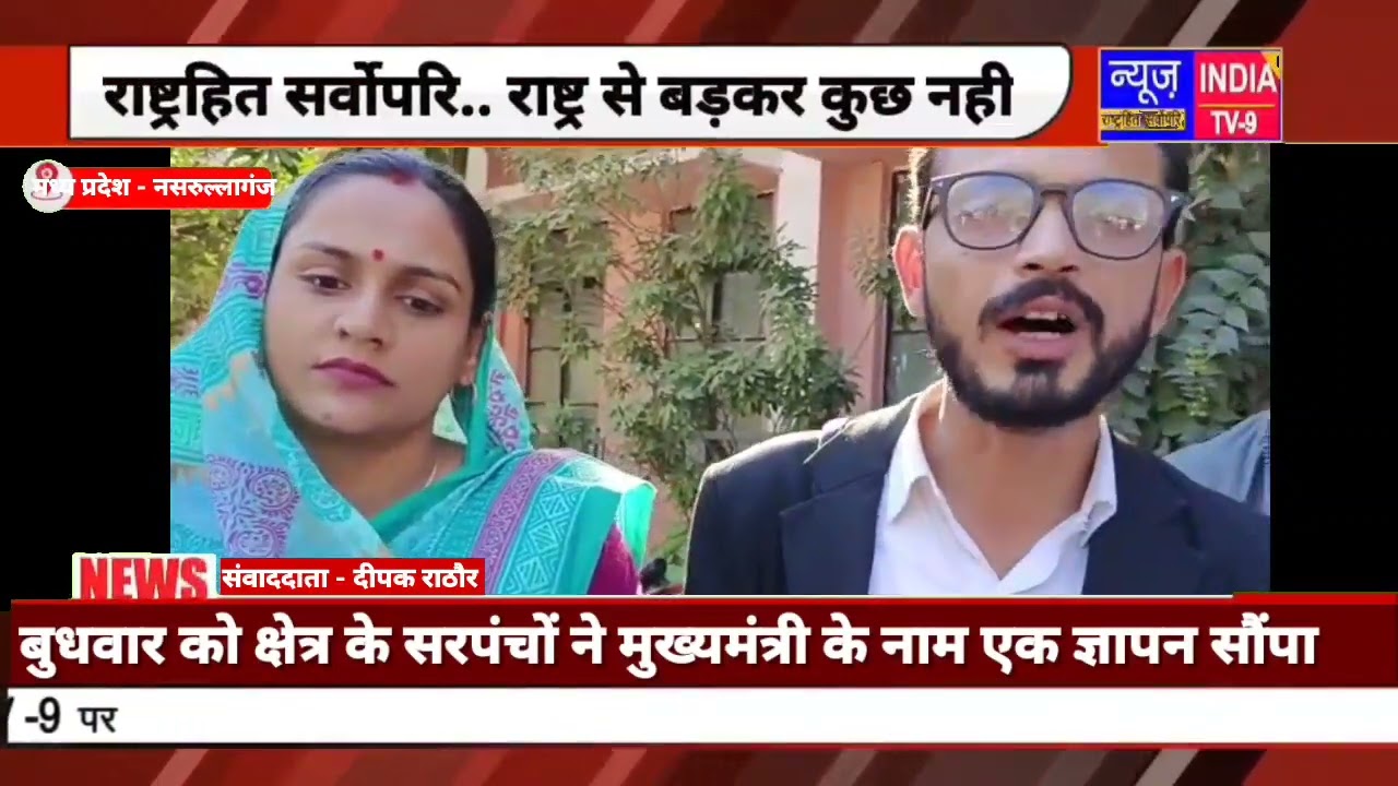 news india TVa9