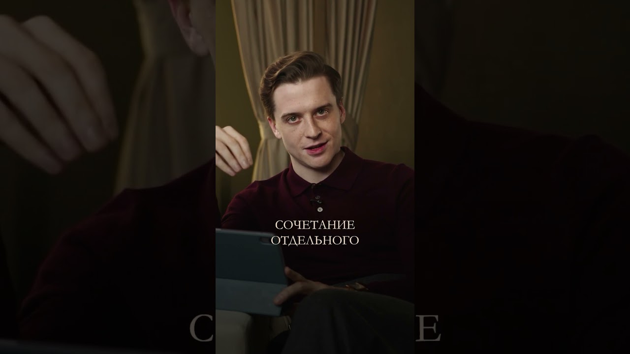 Это самый се$суальный костюм #мужскойстиль #одежда #стиль