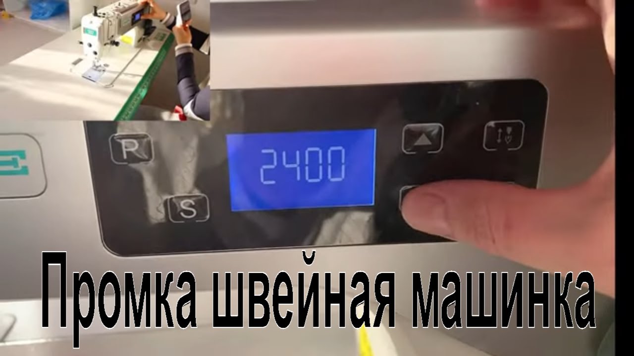 Швейная машинка ZOJE ZJ-A6000-G/02