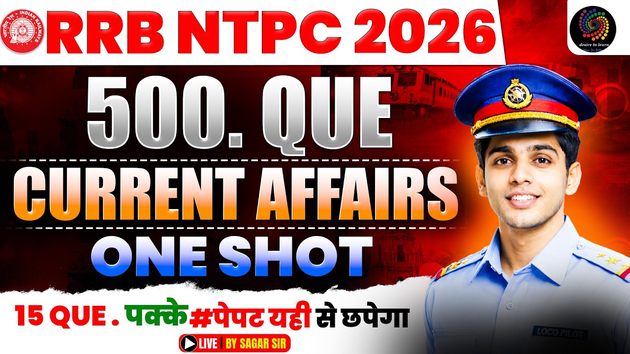 RRB NTPC 2026 | 500 Current Affairs One Shot | Railway GK GS | Most Expected Questions