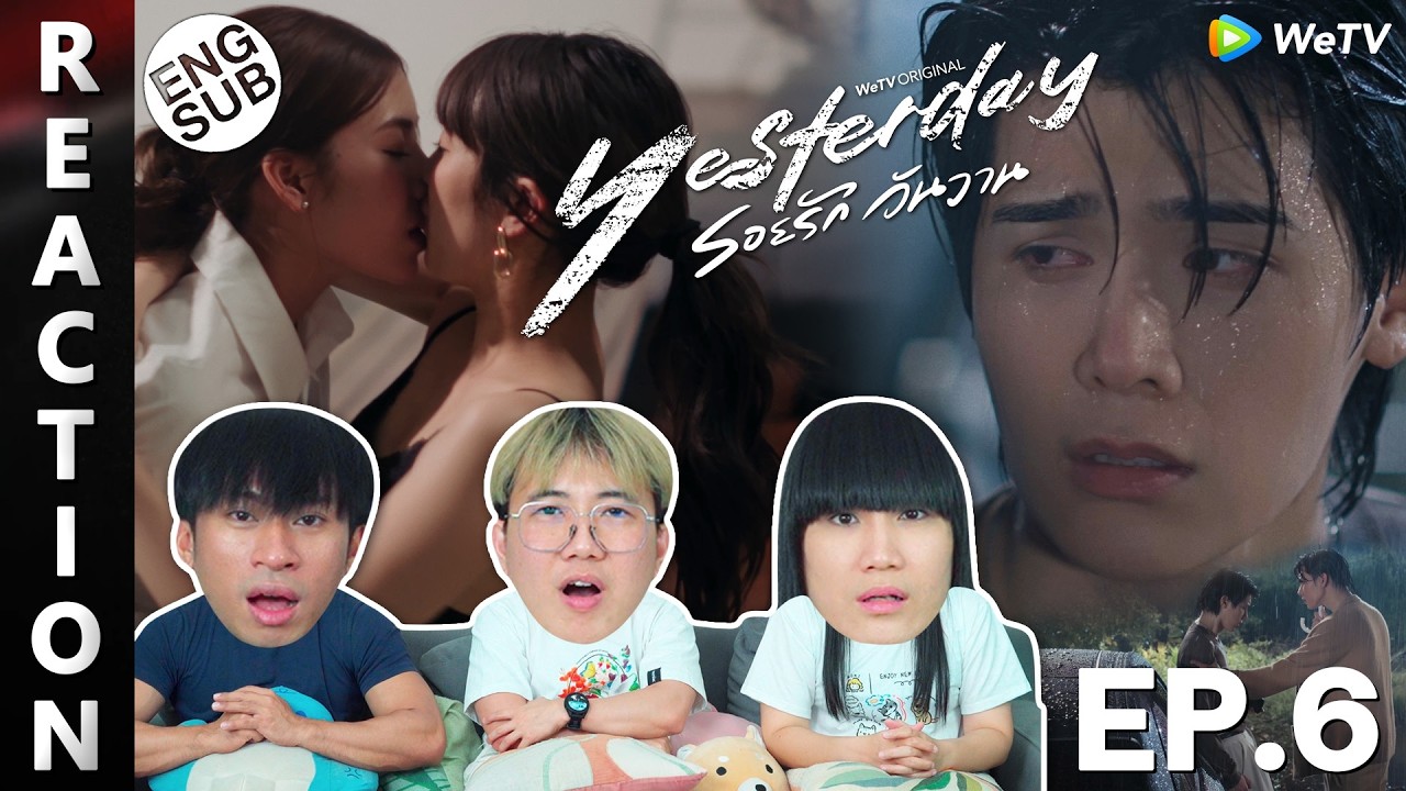 (ENG SUB) [REACTION] Yesterday รอยรักวันวาน | EP.6 | IPOND TV