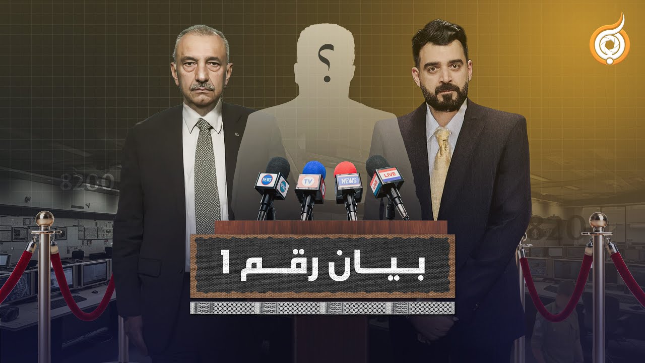 هل جاء دور العراق بعد سقوط بشار الأسد؟
