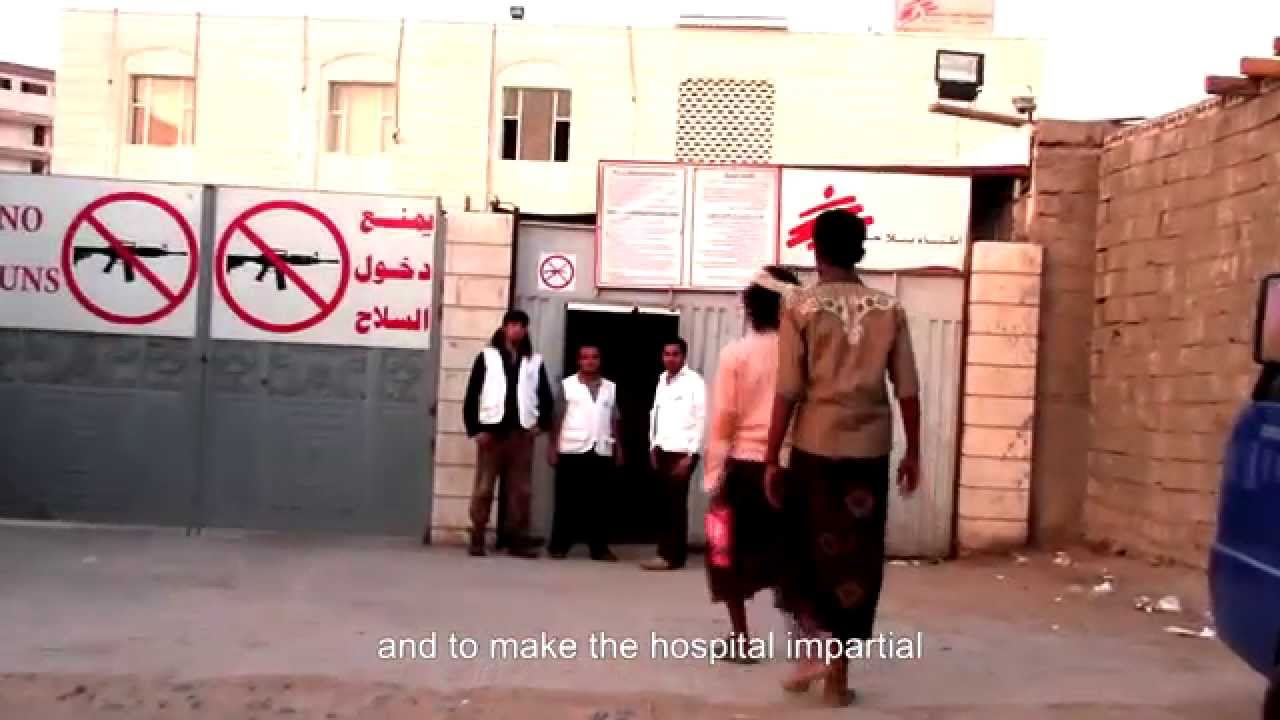 أطباء بلا حدود/ اليمن / Médecins Sans Frontières/ Yemen