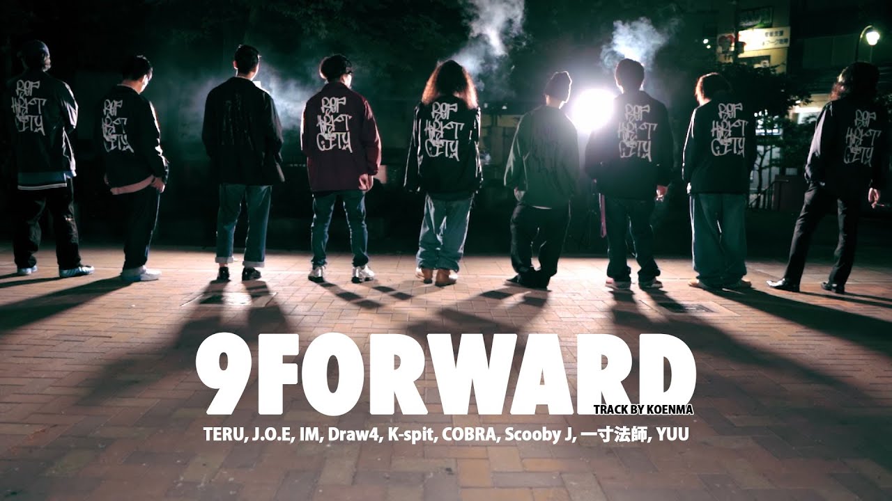 HRKT / 9FORWARD【Track by 呼煙魔】(TERU,JOE,IM,Draw4,K-spit,COBRA,一寸法師,Scooby J,YUU)