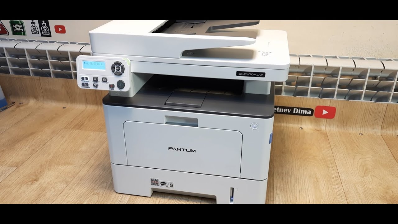 Pantum BM5100 Обзор. Отзывы