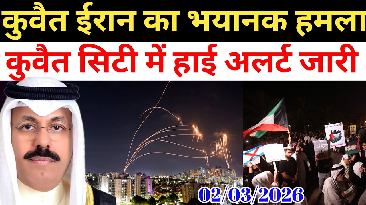 Kuwait Today Workers Citizens Iran Missile Strike Alert Bad News 