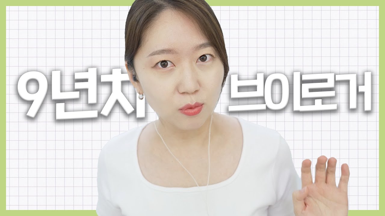9년차 브이로거의 브이로그 찍는법. 조회수? 고민? 다 털어보았습니다.
