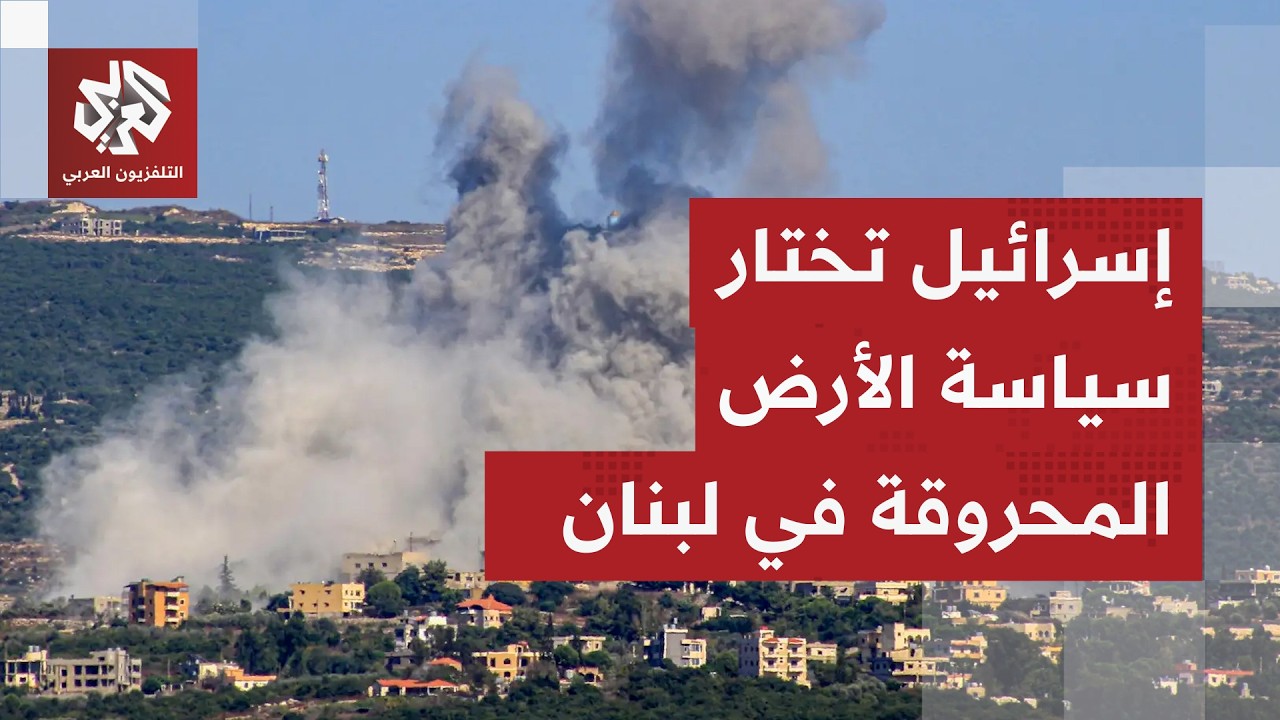 شهداء وجرحى في غارات إسرائيلية على جنوب لبنان والقصف يقطع الكهرباء عن عدة قرى وبلدات