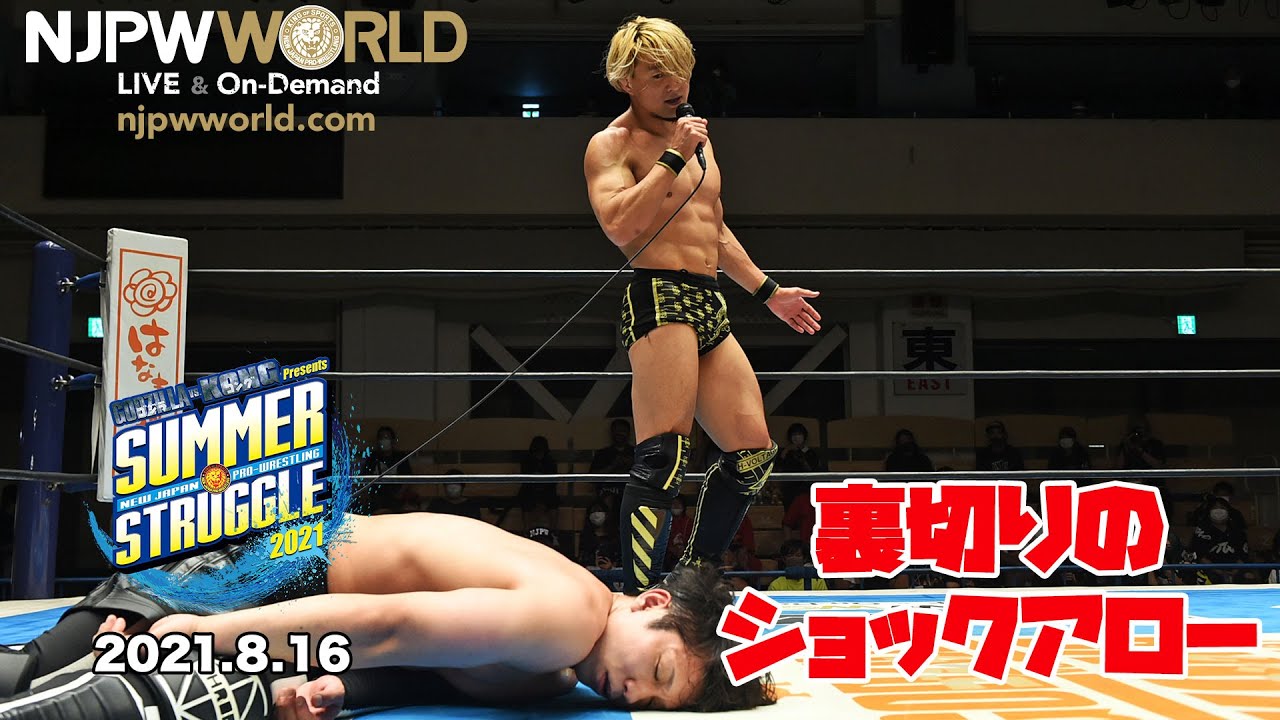 「YOH、オメーもう終わりだろ？引退しろや！」Roppongi 3Kが決別？！SHOがYOHを裏切った！【2021年8月16日後楽園ホール】＜スポナビ＞