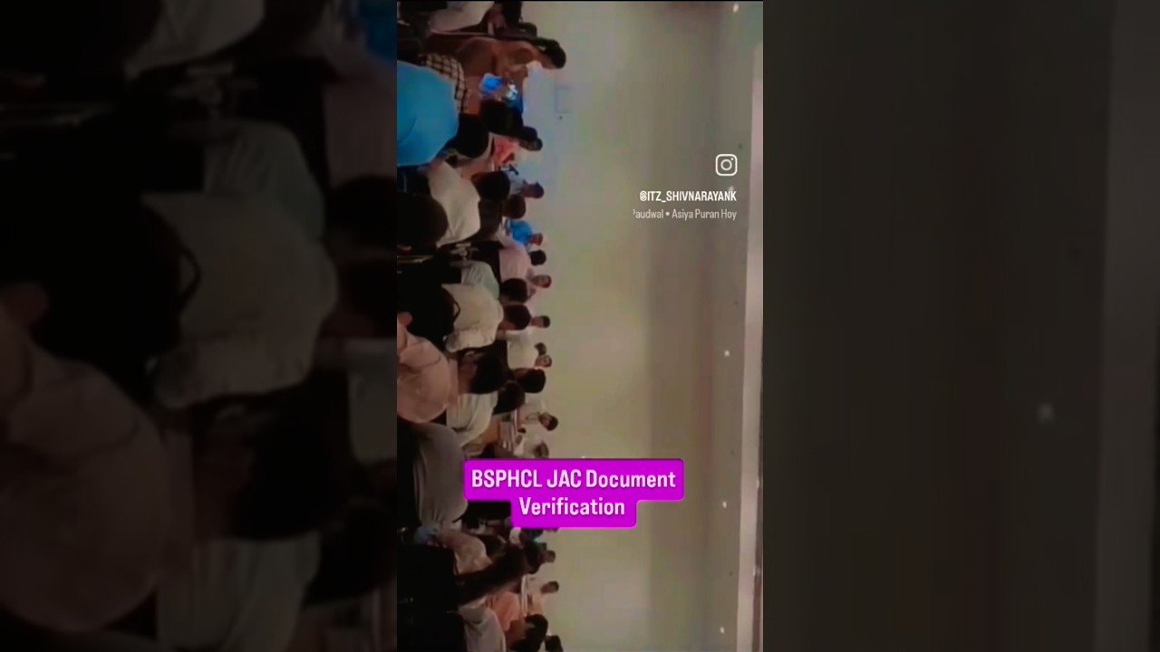 BSPHCL JAC DV #biharbijli #motivation #bsphcl #bsphcl2025 #shorts