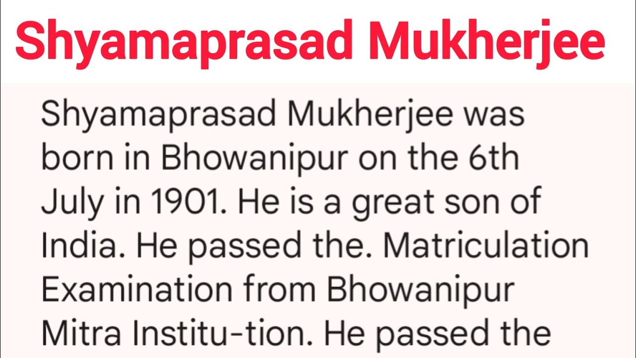 Shyama Prasad Mukherjee/Shyama Prasad Mukherjee biography/essay on doctor Shyama Prasad Mukherjee